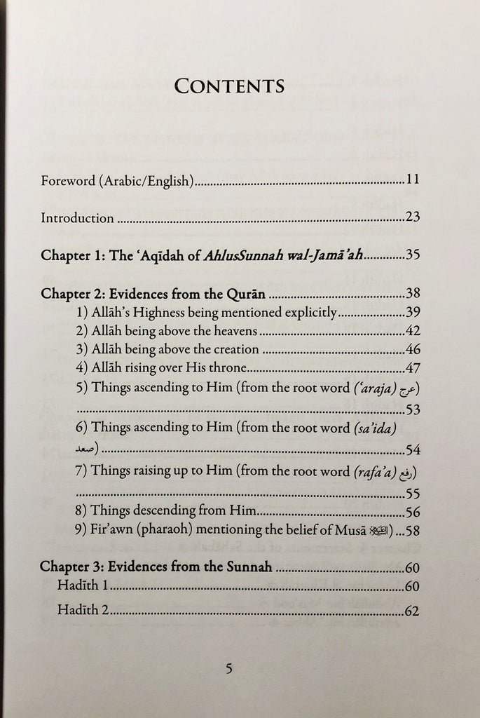 Where Is Allah : A Commentary and Analysis In Light Of The Quran and Sunnah - English_Book