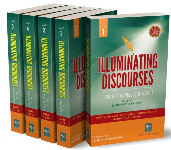 Illuminating Discourses On The Noble Quran - English_Book