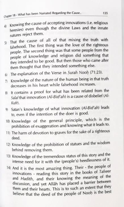 Interpretation of Kitab At-Tauhid - The Destination of the Seeker of Truth - English Book