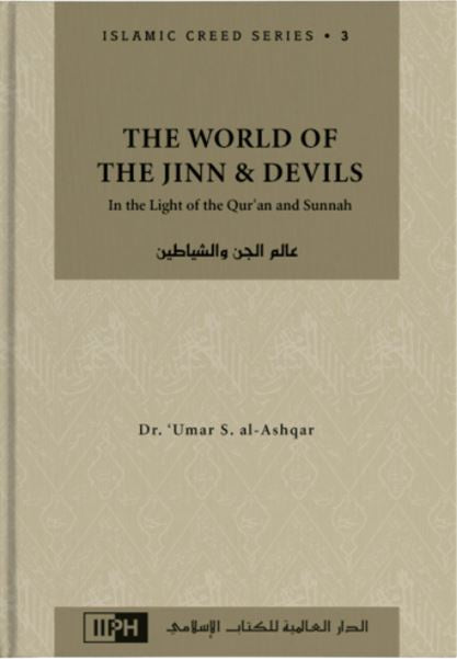 Islamic Creed Series Vol. 3 – The World of the Jinn and Devils - English Book