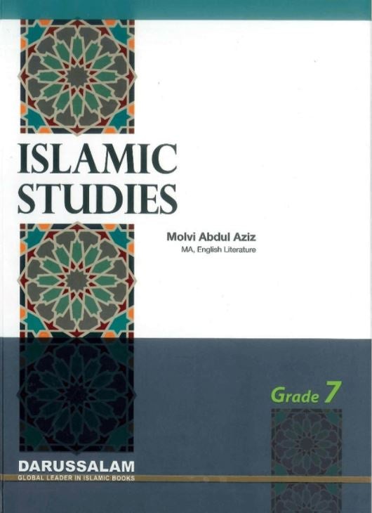 Islamic Studies - Grade 7 - English Book