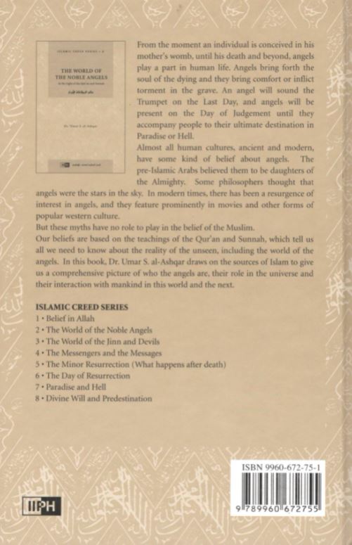 Islamic Creed Series Vol. 2 – The World of the Noble Angels - English Book