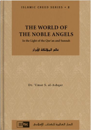 Islamic Creed Series Vol. 2 – The World of the Noble Angels - English Book