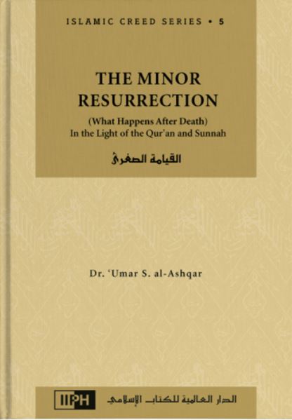 Islamic Creed Series Vol. 5 – The Minor Resurrection - English Book