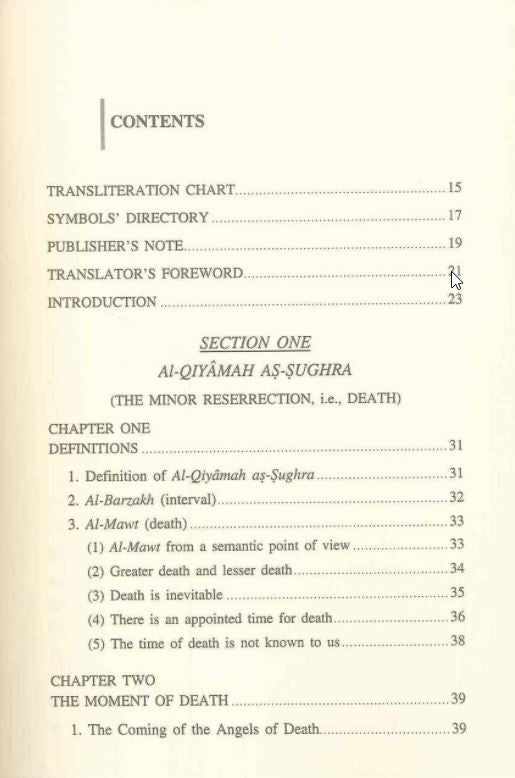Islamic Creed Series Vol. 5 – The Minor Resurrection - English Book