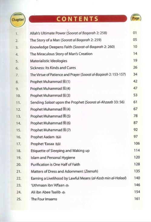 Islamic Studies Grade 10 - English Book