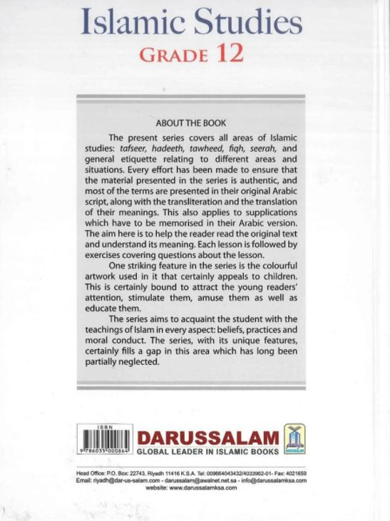 Islamic Studies - Grade 12 - A Core Text For AS & A Level - English Book