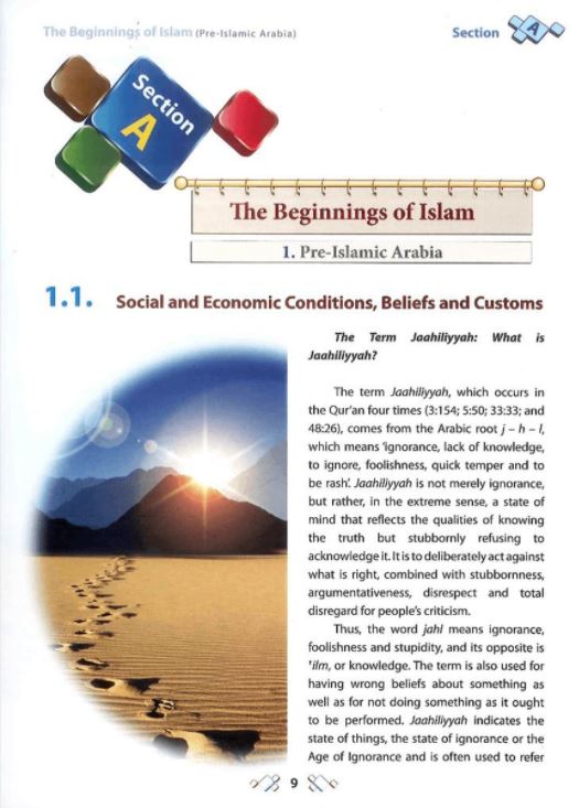 Islamic Studies - Grade 12 - A Core Text For AS & A Level - English Book