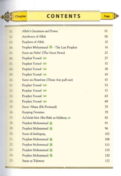 Islamic Studies - Grade 7 - English Book