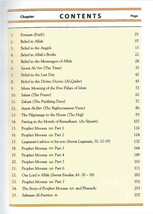 Islamic Studies - Grade 8 - English Book