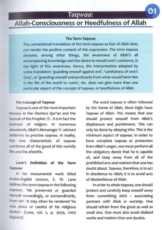 Islamic Studies - Grade 9 - English Book