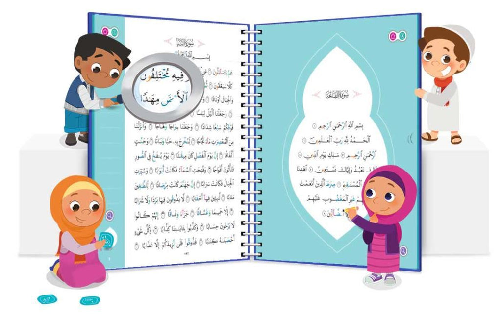 Juz Amma: Your First Quran Reading Experience - English_Book
