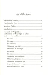 Muhammad As If You Can See Him - English Book
