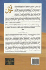 Muhammad (S) - The Perfect Teacher - An Insight Into His Teaching Methods