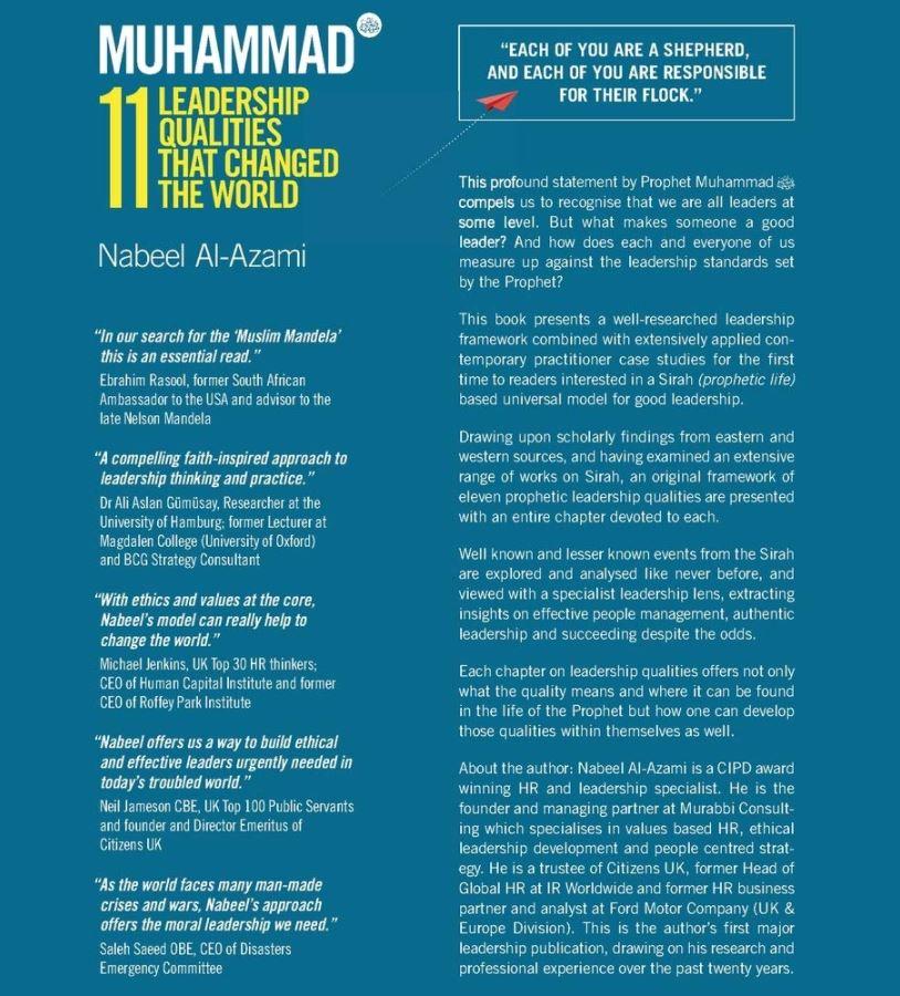 Muhammad (S) - 11 Leadership Qualities That Changed the World - English Book