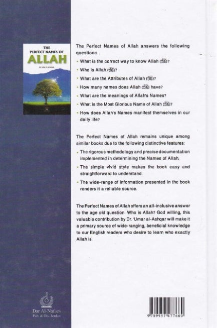 The Perfect Names Of Allah - English Book