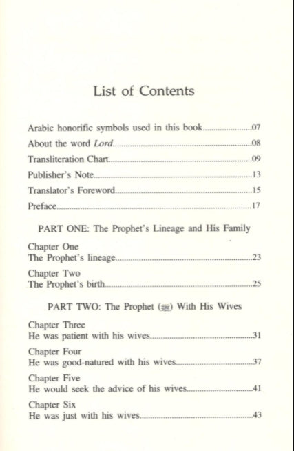 The Prophet Muhammad - The Best of All Husbands - English Book