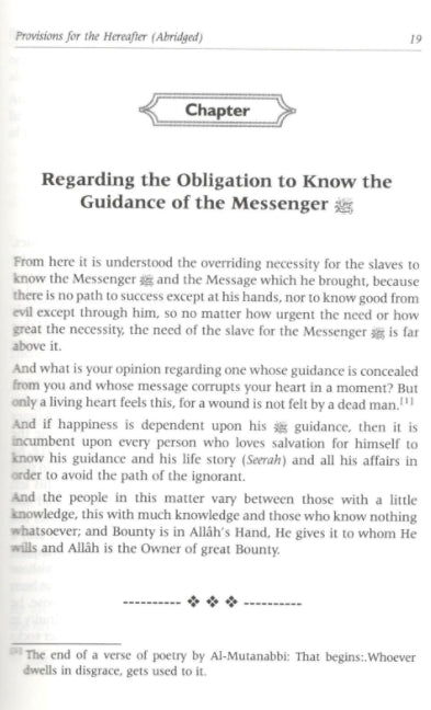 Provisions For The Hereafter - Mukhtasar Zad Al-Ma’ad - English Book