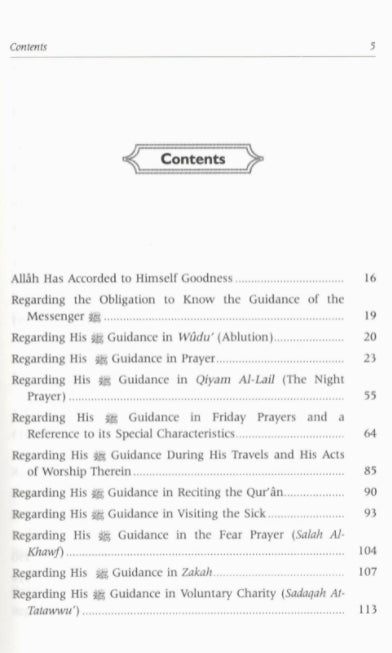 Provisions For The Hereafter - Mukhtasar Zad Al-Ma’ad - English Book