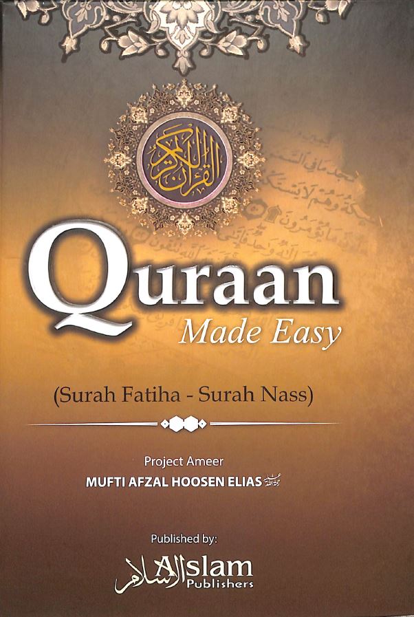 Quraan Made Easy - Front Cover