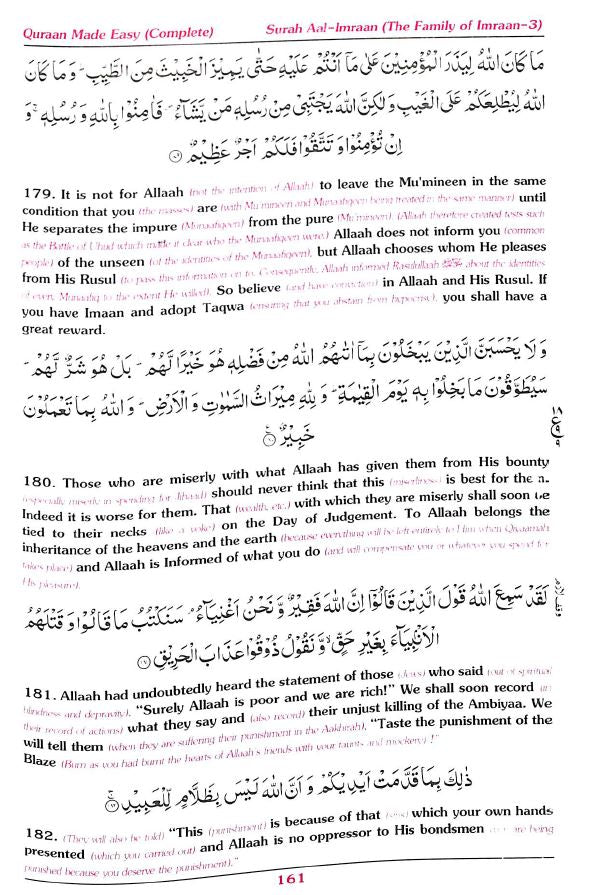 Quraan Made Easy - Sample Page - 2