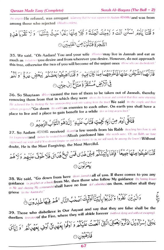 Quraan Made Easy - Sample Page - 6