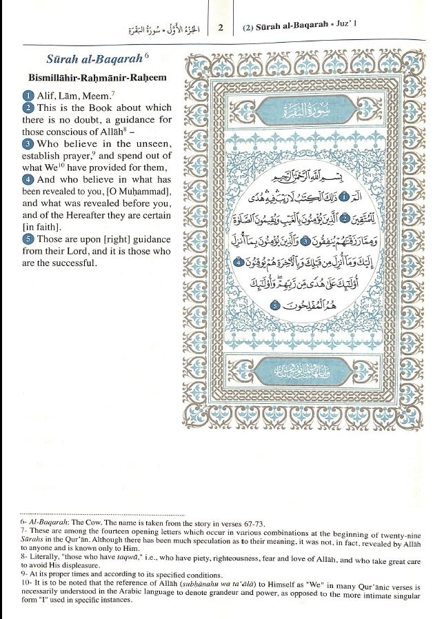 The Quran - Arabic Text with Meanings - Saheeh International - English Book