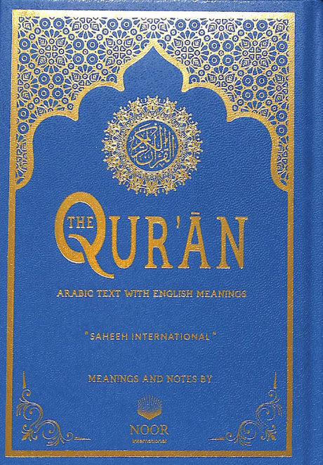 The Quran - Arabic Text with Meanings - Saheeh International - English Book