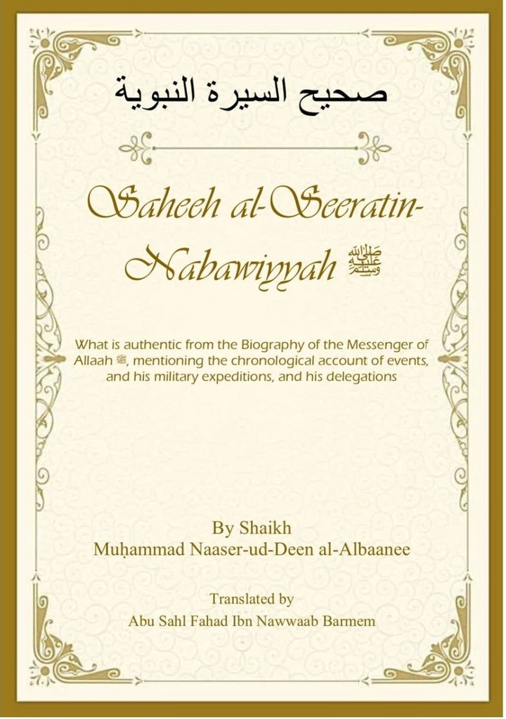 Saheeh al-Seeratin-Nabawiyyah - English_Book