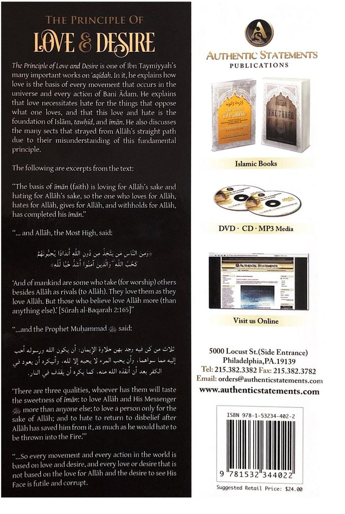 The Principle Of Love And Desire : English Translation Of Ibn Taymiyyahs work Qaidah Fil Muhabbah - English_Book