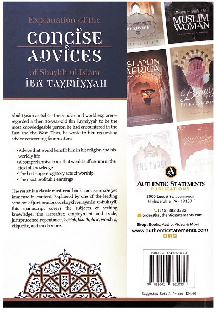 Explanation Of The Concise Advices Of Shaykh-ul-Islam Ibn Taymiyyah : Sharh Al-Wasiyyah Al-Sughraa - English_Book