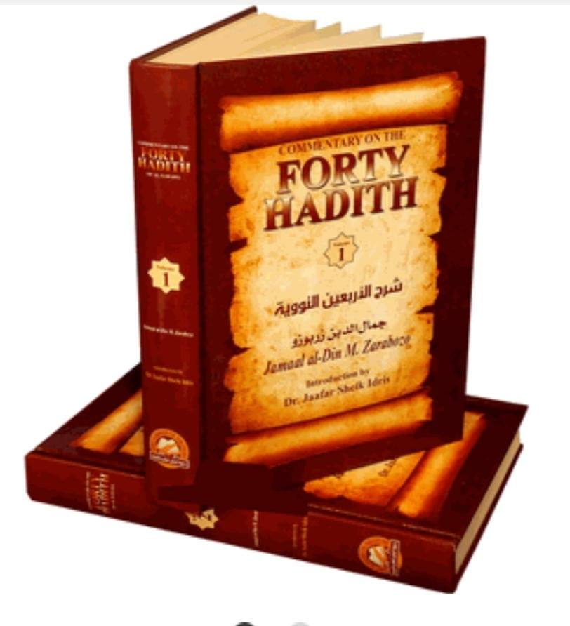 Commentary On The Forty Hadith Of Imam Al-Nawawi - 2 volumes - English_Book