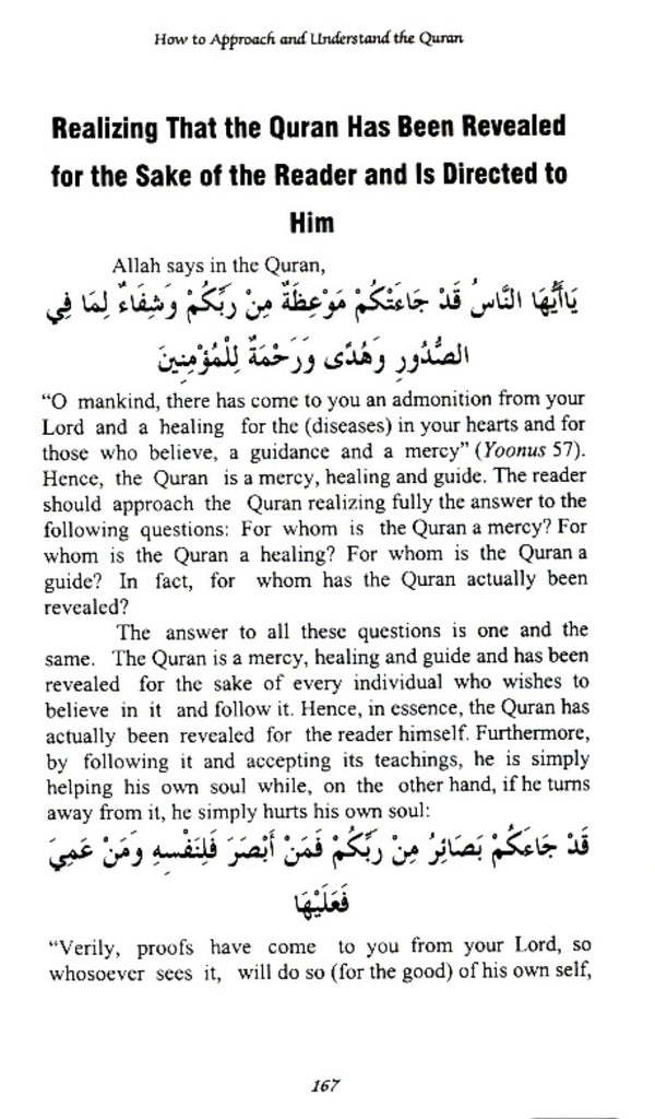 How To Approach and Understand The Quran - English_Book