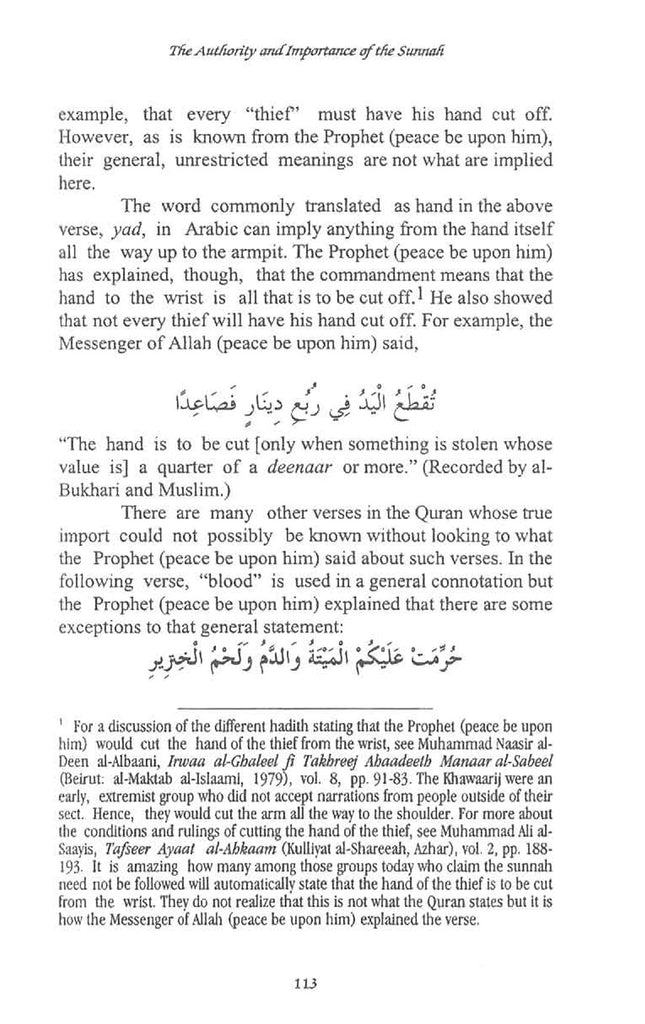 The Authority And Importance Of The Sunnah - English_Book