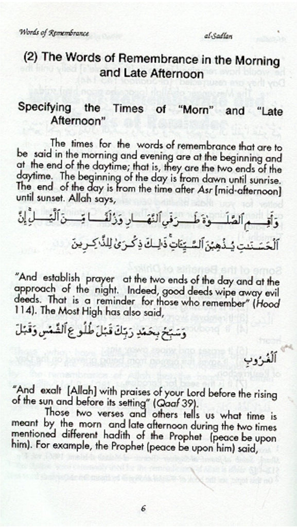 Words Of Remembrance & Words Of Reminder : Encompassing Important Dhikr and Important Islamic Behaviour - English_Book