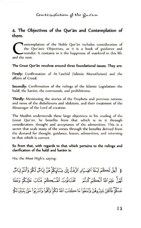 Contemplation Of The Quran & Its Effect Regarding Purification Of The Soul - English_Book