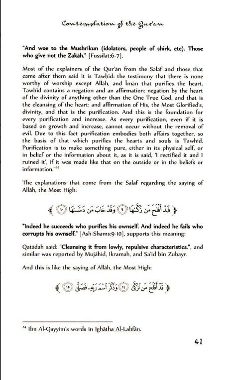 Contemplation Of The Quran & Its Effect Regarding Purification Of The Soul - English_Book