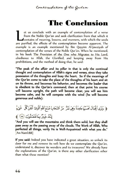 Contemplation Of The Quran & Its Effect Regarding Purification Of The Soul - English_Book
