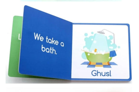 Its Jummah ! : The Sunnah And Etiquettes Of Friday ! (Board Book) - English_Book