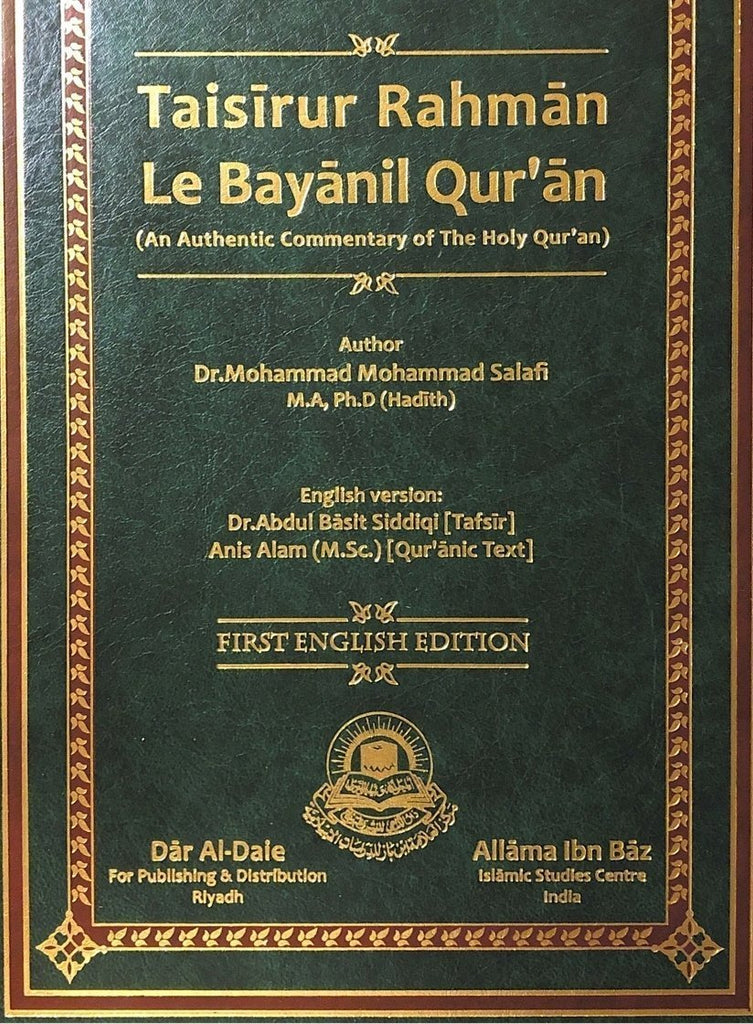 Tafseer Taisirur Rahman Le Bayanil Quran : An Authentic Commentary Of The Holy Quran - English Translation Of - English_Book