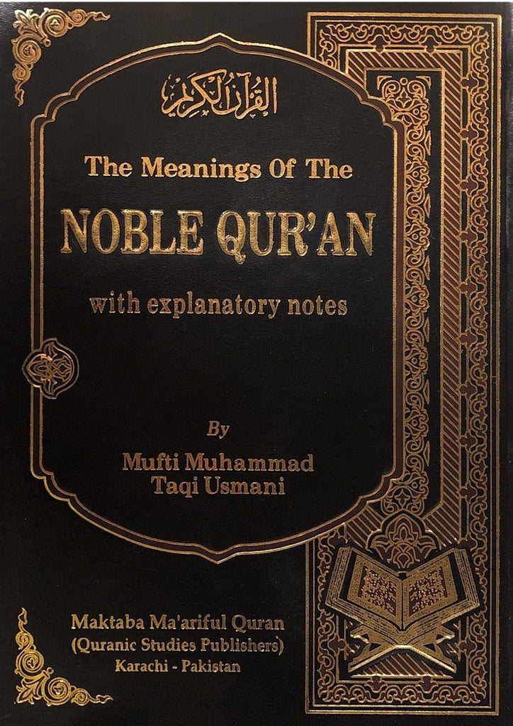 Meanings Of Noble Quran With Explanatory Notes - English_Book