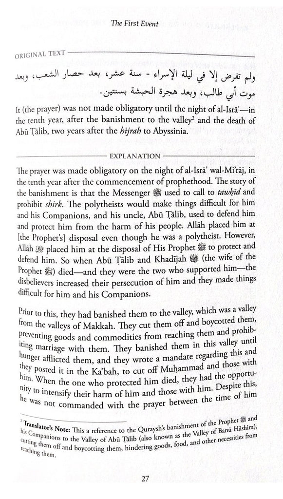 Explanation of Six Events From The Prophetic Sirah - English_Book
