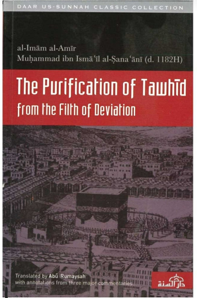 The Purification Of Tawhid From The Filth Of Deviation - English Translation Of ’Tathir al-’Itiqad an-Adran al-Ilhad’ - English_Book