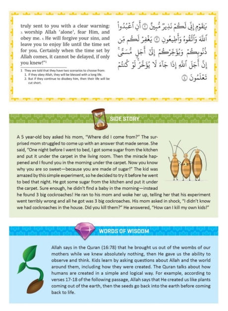 The Clear Quran For Kids: Surah Al-Faatihah and Surah Al-Hujurat till Surah An-Nas - English_Book