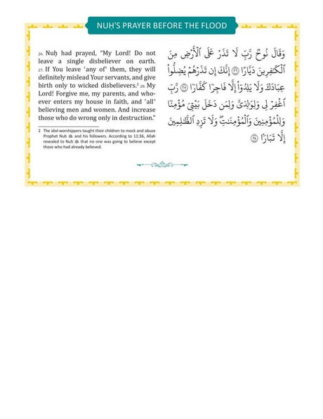 The Clear Quran For Kids: Surah Al-Faatihah and Surah Al-Hujurat till Surah An-Nas - English_Book