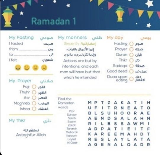 My Ramadan Planner and Activity Book: For Kids - English Books