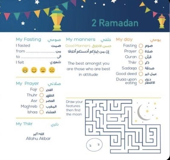 My Ramadan Planner and Activity Book: For Kids - English Books