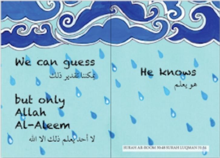 Allah Al-Aleem (Bilingual Arabic-English) - English_Book