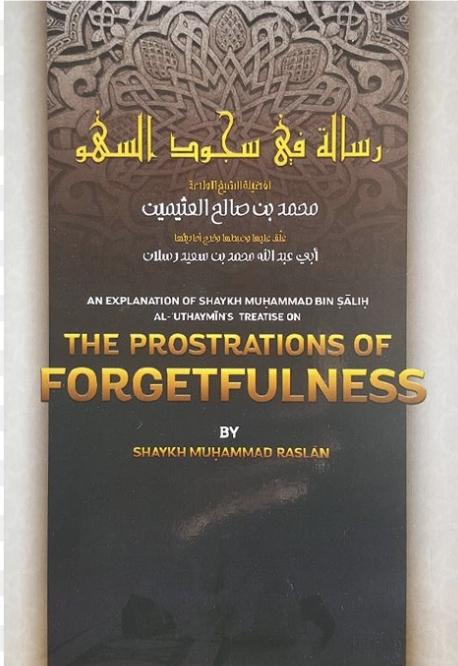 An Explanation Of Shaykh Muhammad bin Salih Al-Uthaymin’s Treatise On The Prostrations Of Forgetfulness - English_Book