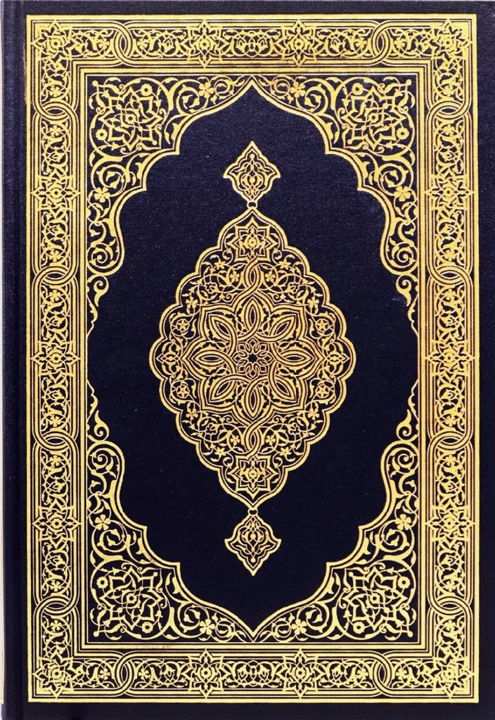 Coran français arabe pastel - Boutique Takwa